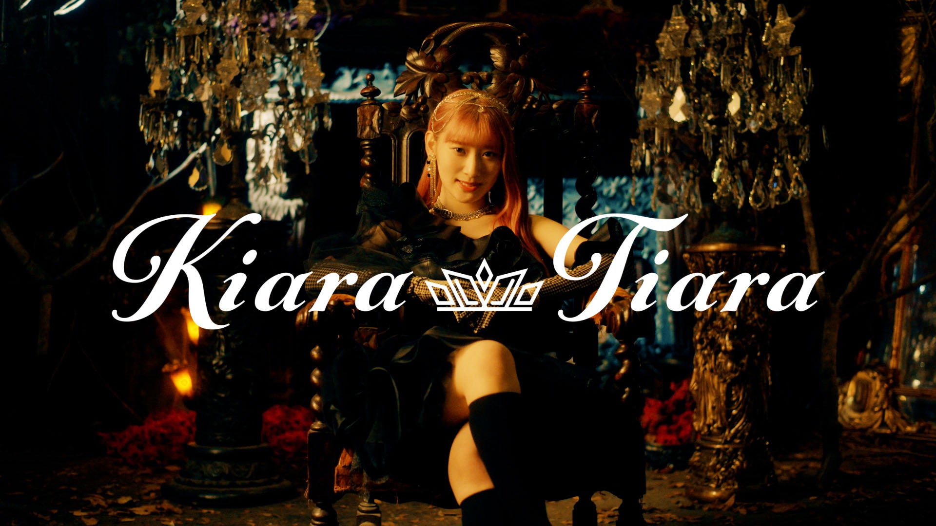 ＝LOVE　齋藤樹愛羅の初のソロ曲「Kiara Tiara」MV公開！のサブ画像1