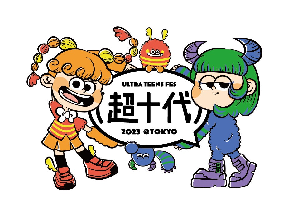 【KIRINZ所属ライバー限定！】「超十代 -ULTRA TEENS FES-2023@TOKYO」への出演をかけた配信イベントをミクチャにて開催！のサブ画像3