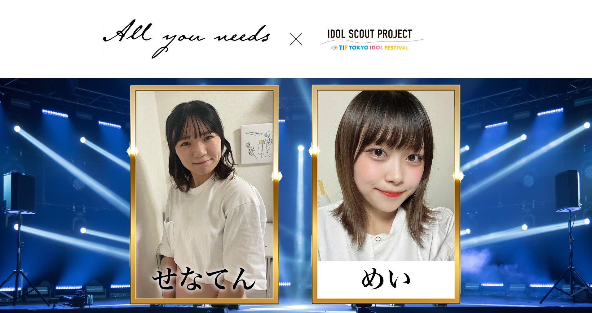 『TOKYO IDOL FESTIVAL』アイドルオンラインオーディション『IDOL SCOUT PROJECT』から4名のアイドルデビューが決定！のサブ画像2