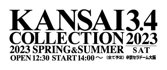  【 KANSAI COLLECTION】豪華アーティスト追加発表‼︎のサブ画像8