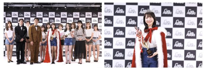 日本最大級のファッション&音楽イベント「GirlsAward」が開催する「GirlsAward AUDITION 2022 AUTUMN/WINTER」グランプリは今井麗可さんに決定！のメイン画像