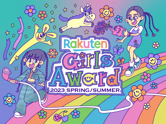 日本最大級のファッション＆音楽イベント「Rakuten GirlsAward 2023 SPRING/SUMMER」2023年5月4日(木・祝)代々木第一体育館にて開催!!のメイン画像