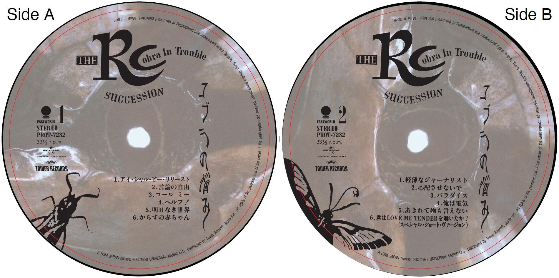 RCサクセションの名盤がアナログLPレコードで初の復刻！『COVERS』『コブラの悩み』3/22同時発売のサブ画像5_『コブラの悩み』センターラベル