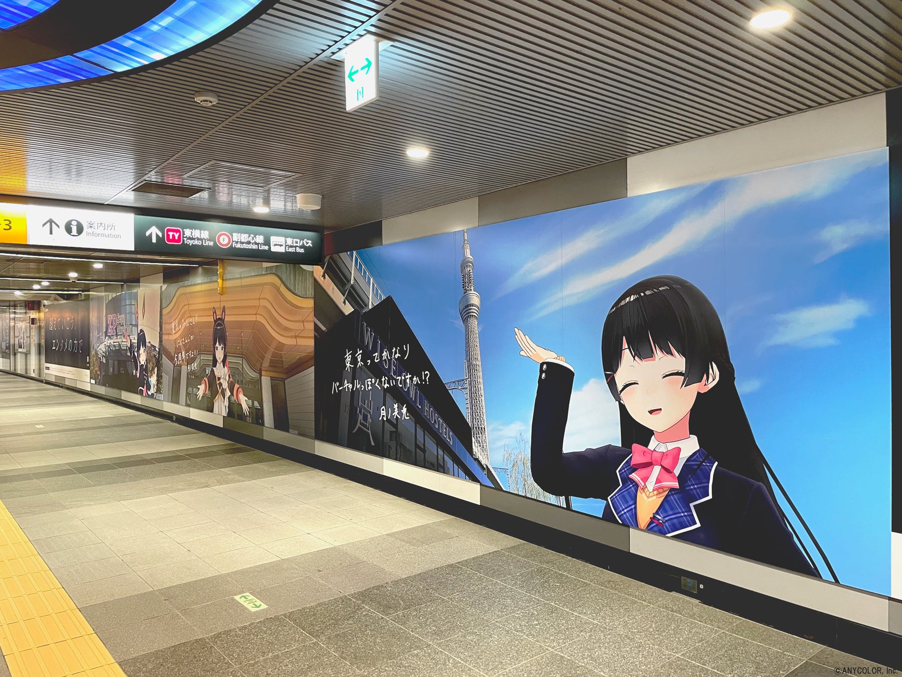 にじさんじ５周年を記念した駅広告が全国４７都道府県に登場！のサブ画像1