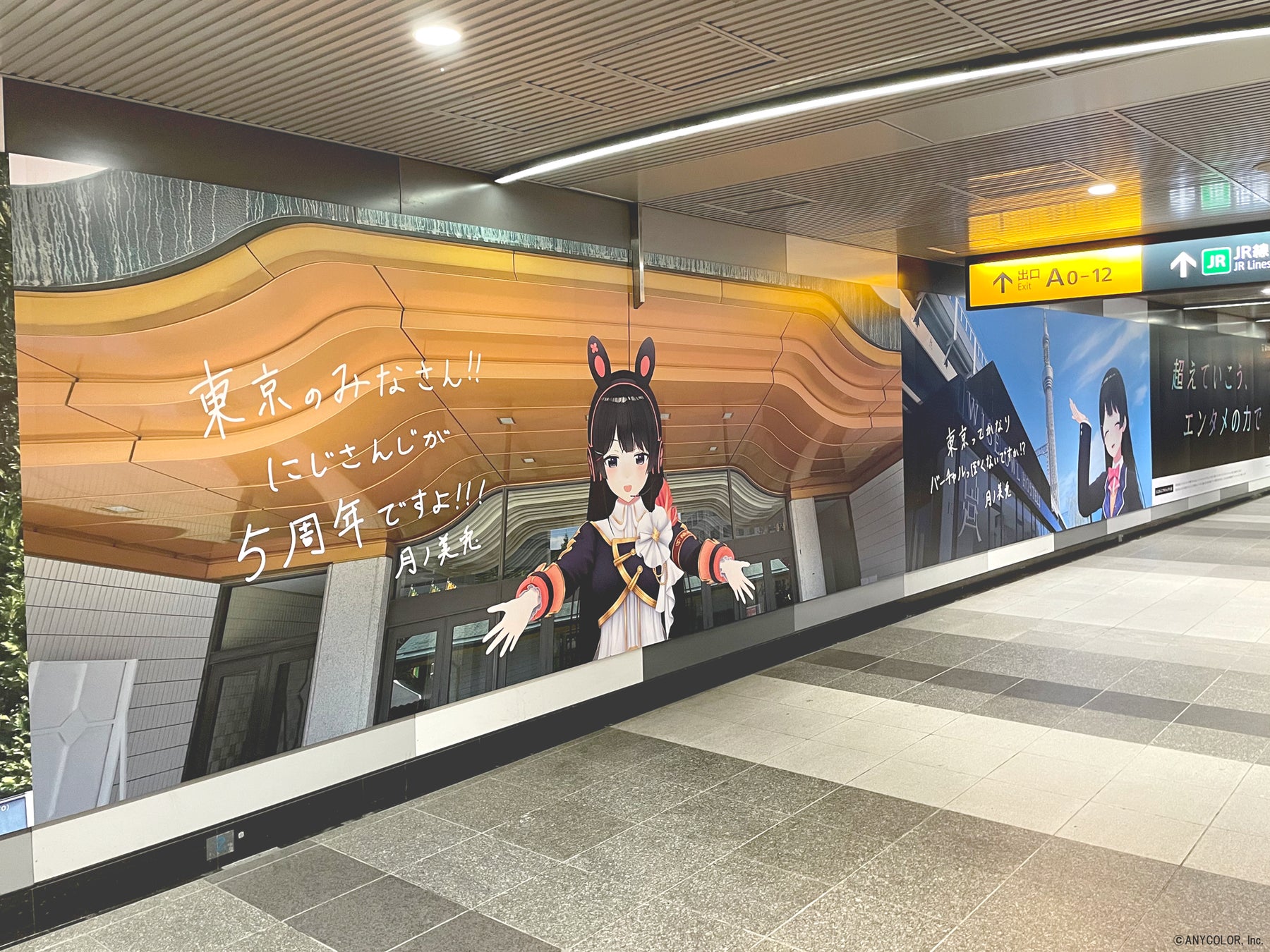 にじさんじ５周年を記念した駅広告が全国４７都道府県に登場！のサブ画像2