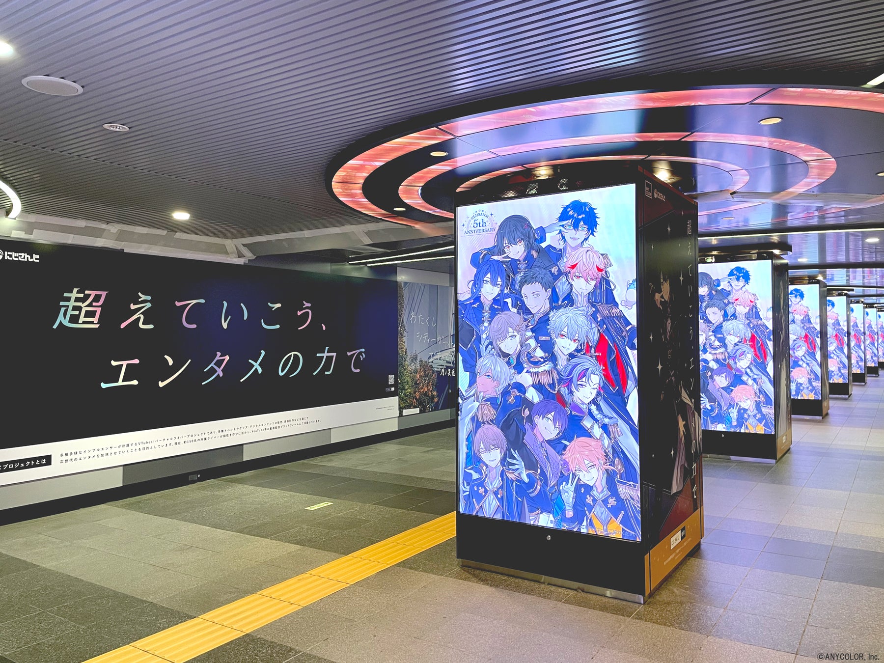にじさんじ５周年を記念した駅広告が全国４７都道府県に登場！のサブ画像4