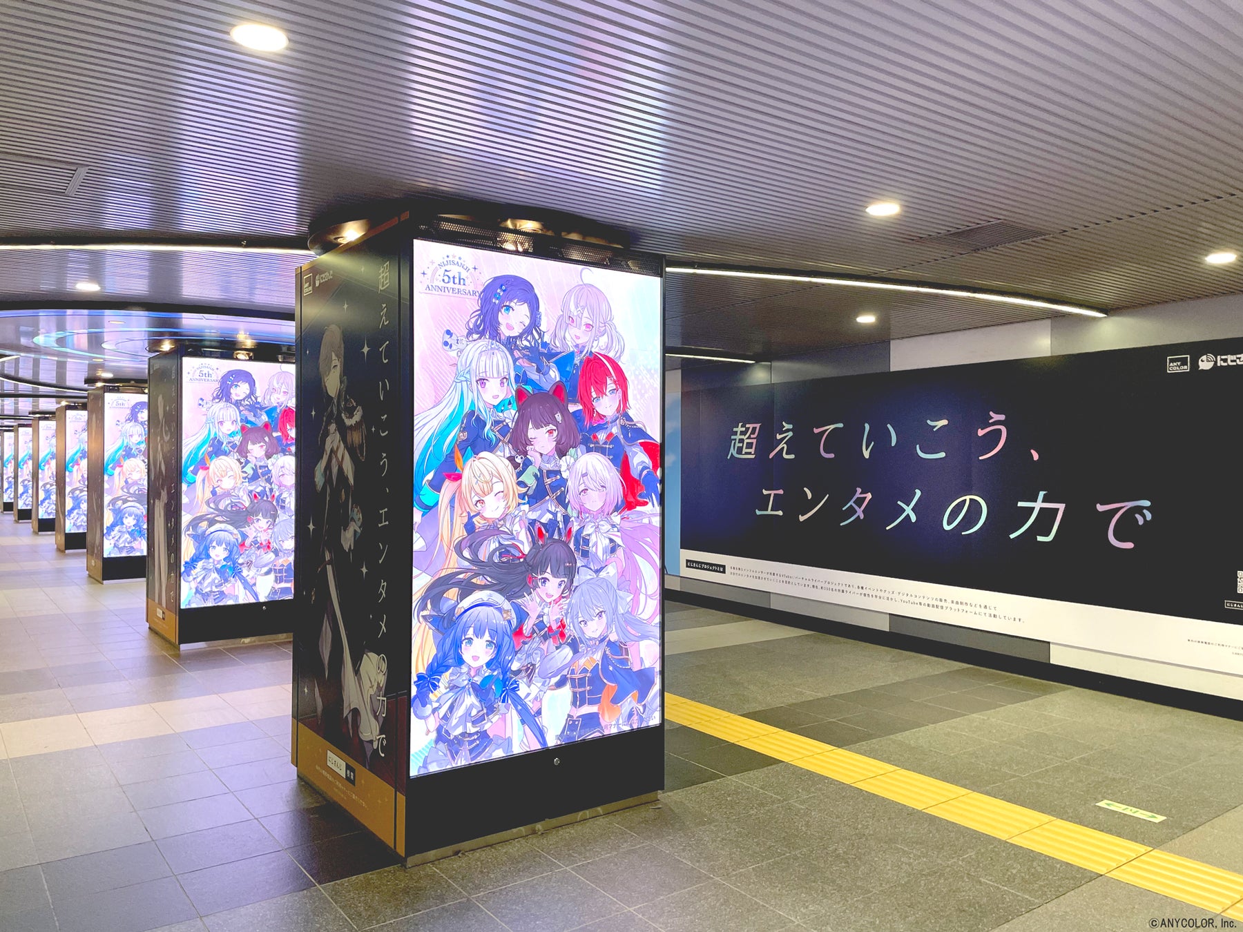 にじさんじ５周年を記念した駅広告が全国４７都道府県に登場！のサブ画像5