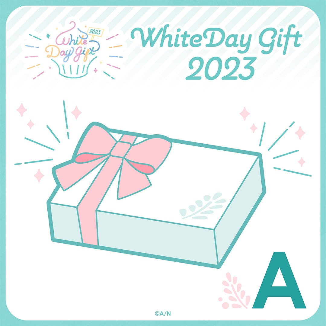 にじさんじ「WhiteDay Gift 2023」企画2023年2月14日(火)11時からスタート！のサブ画像9