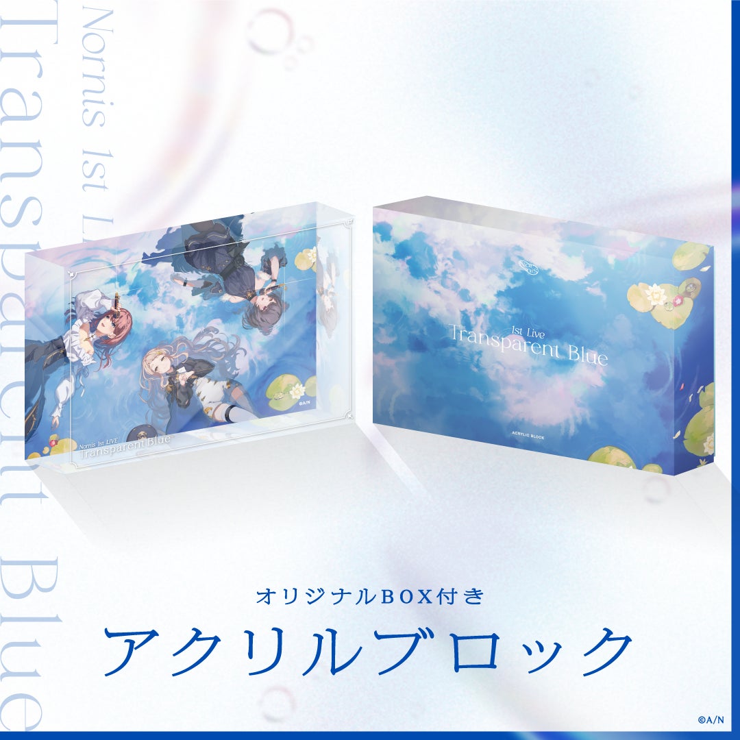 「Nornis 1st LIVE -Transparent Blue-」のライブグッズが2023年3月15日(水)10時から販売決定！のサブ画像7