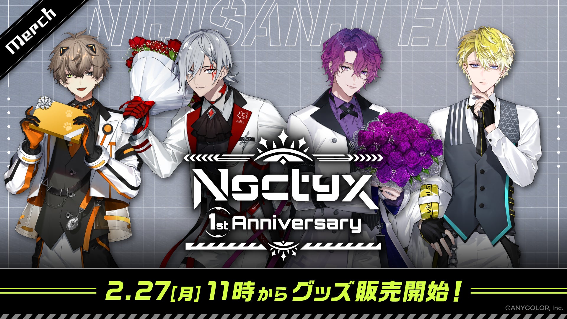 NIJISANJI EN「Noctyx 1st Anniversary」グッズ2023年2月27日(月)11時（JST）からにじストア・ENストアにて同時販売開始！のサブ画像1