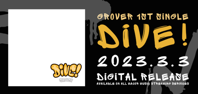SKA SKA CLUBやJackson vibeのボーカリスト、GROVER（グローバー）が音楽活動、再始動！3月3日に1stシングル「DIVE！」配信リリース決定！のメイン画像