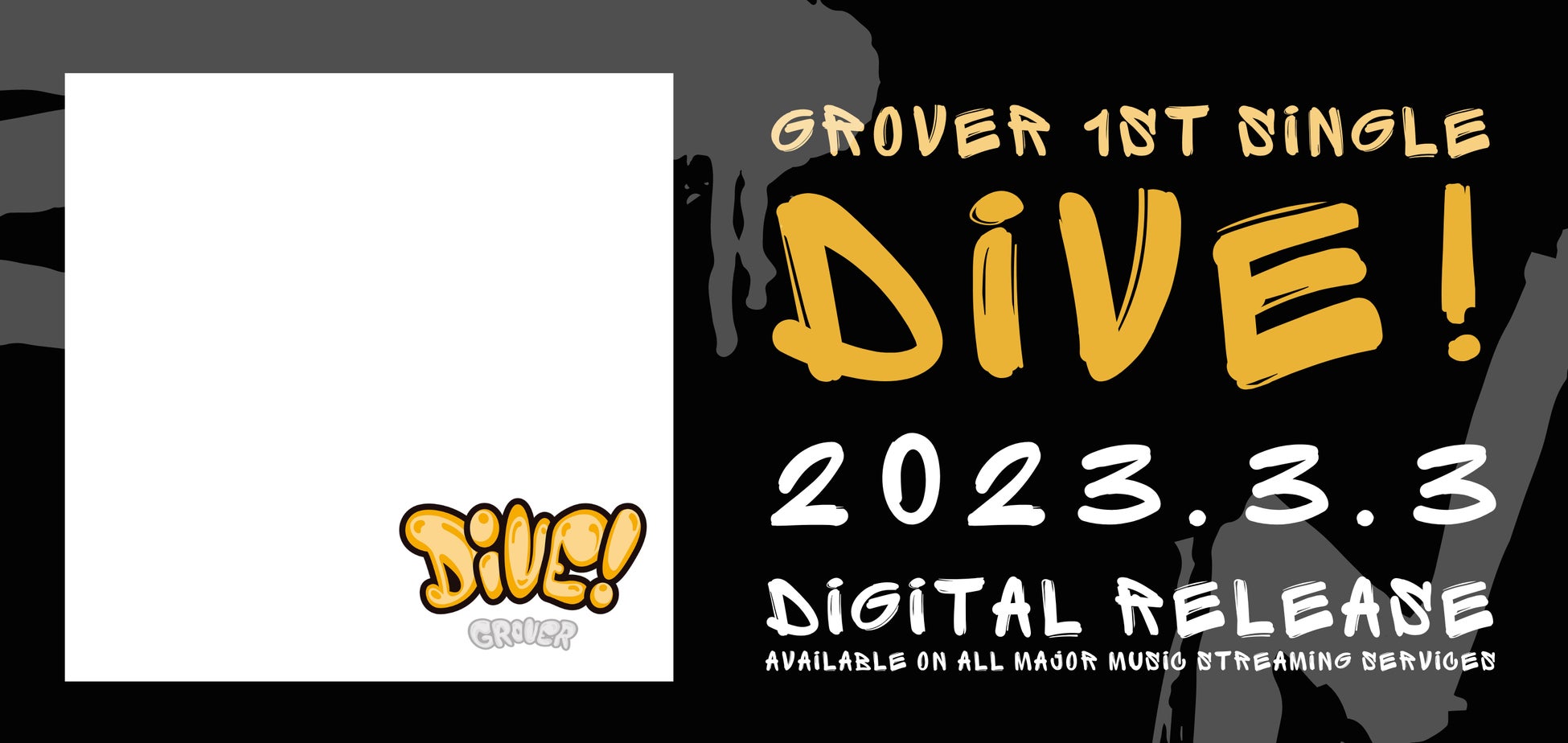 SKA SKA CLUBやJackson vibeのボーカリスト、GROVER（グローバー）が音楽活動、再始動！3月3日に1stシングル「DIVE！」配信リリース決定！のサブ画像1