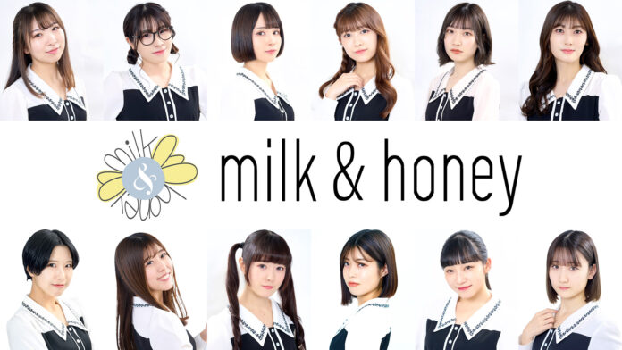 岡本真夜プロデュースアイドル「milk&honey」が活動開始のメイン画像