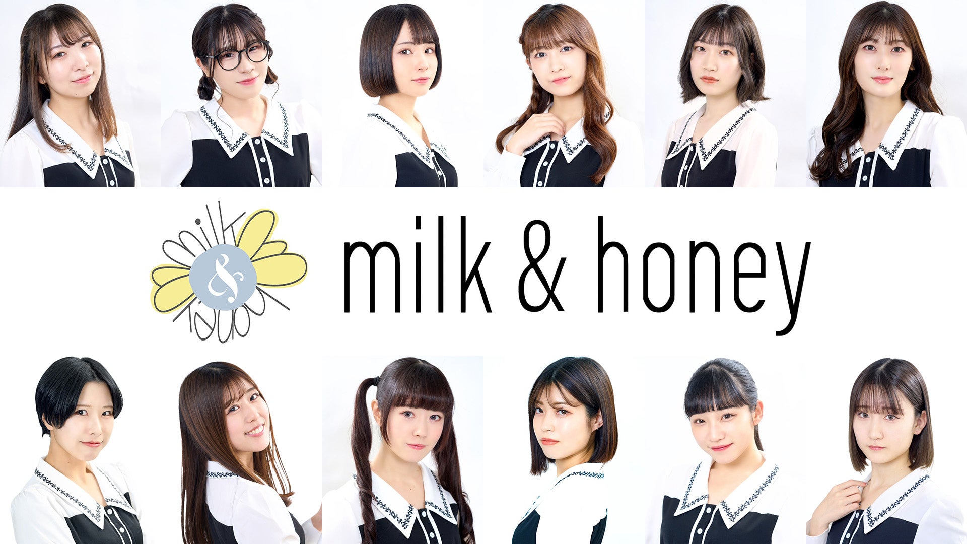 岡本真夜プロデュースアイドル「milk&honey」が活動開始のサブ画像1_milk&honey グループ写真