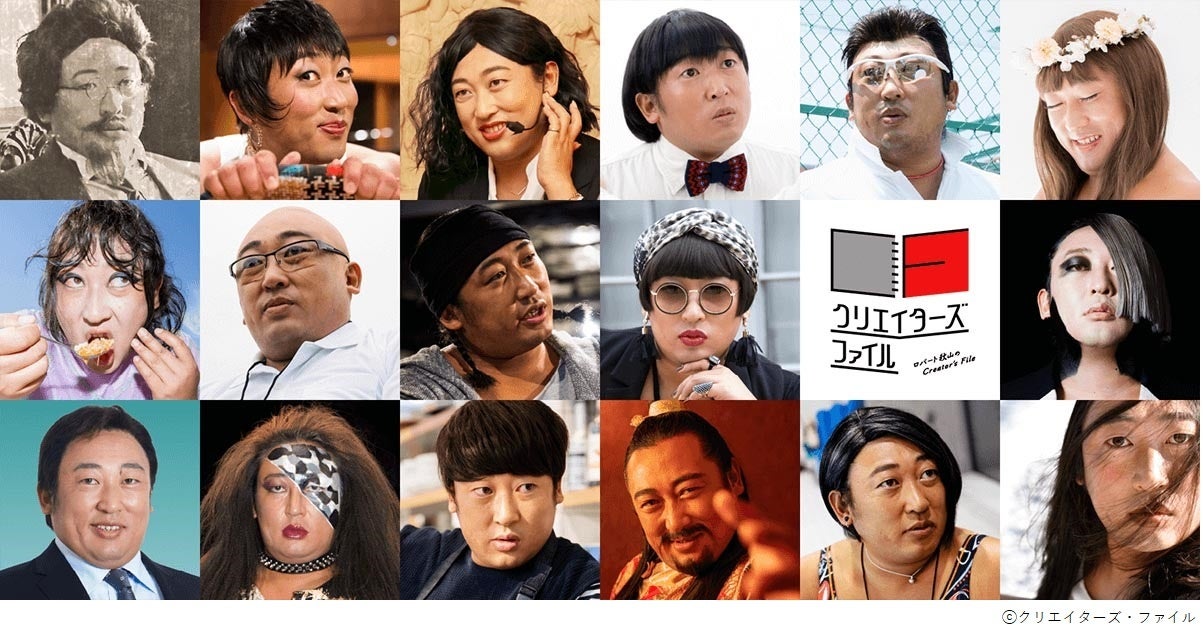 【名古屋タカシマヤ】JR NAGOYA TAKASHIMAYA×CREATOR'S FILE   『TAKASHIMAYA'S  FILE  ～個性を解放せよ！～ 』を開催　のサブ画像1