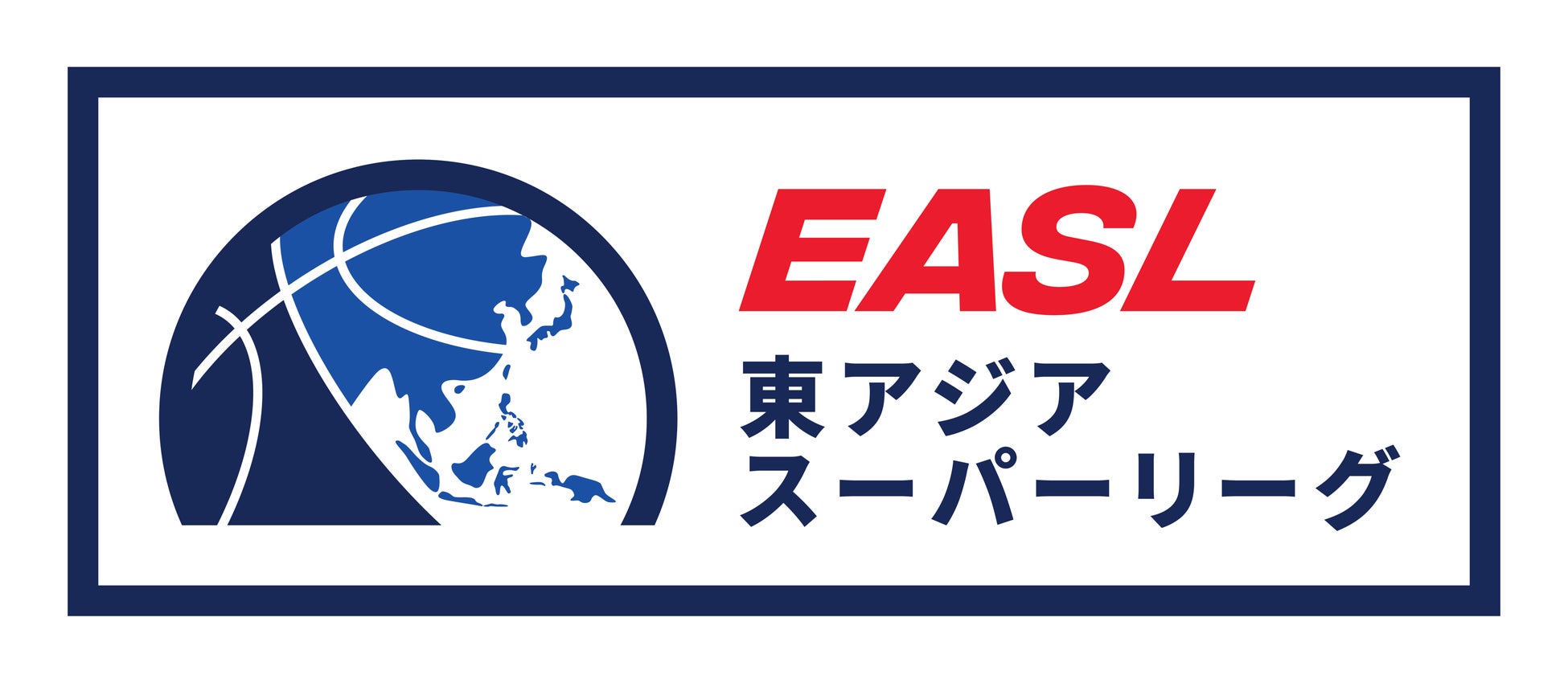 東アジアスーパーリーグ（EASL）、「EASL Champions Week」の放送・配信パートナーが決定のサブ画像1