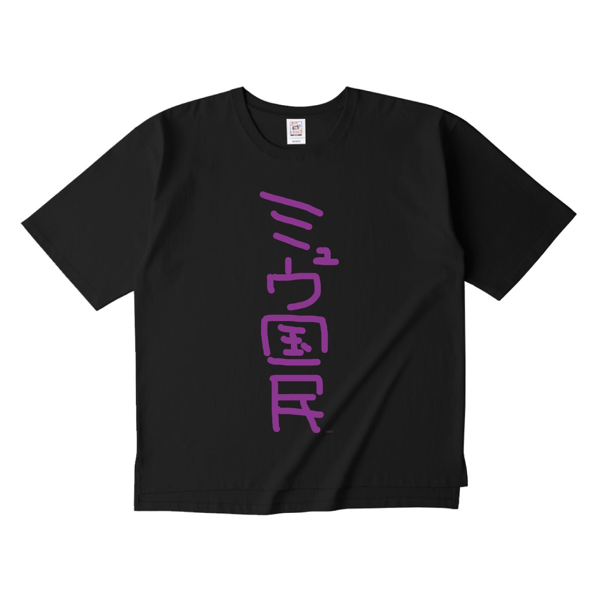 Sony MusicによるVTuberプロジェクト「VEE」、所属VTuber「ミュウ・ガルシア」のバースデーグッズ&バースデーボイスが販売開始！のサブ画像4_VEE：ミュウ・ガルシア バースデーグッズ(Tシャツ)