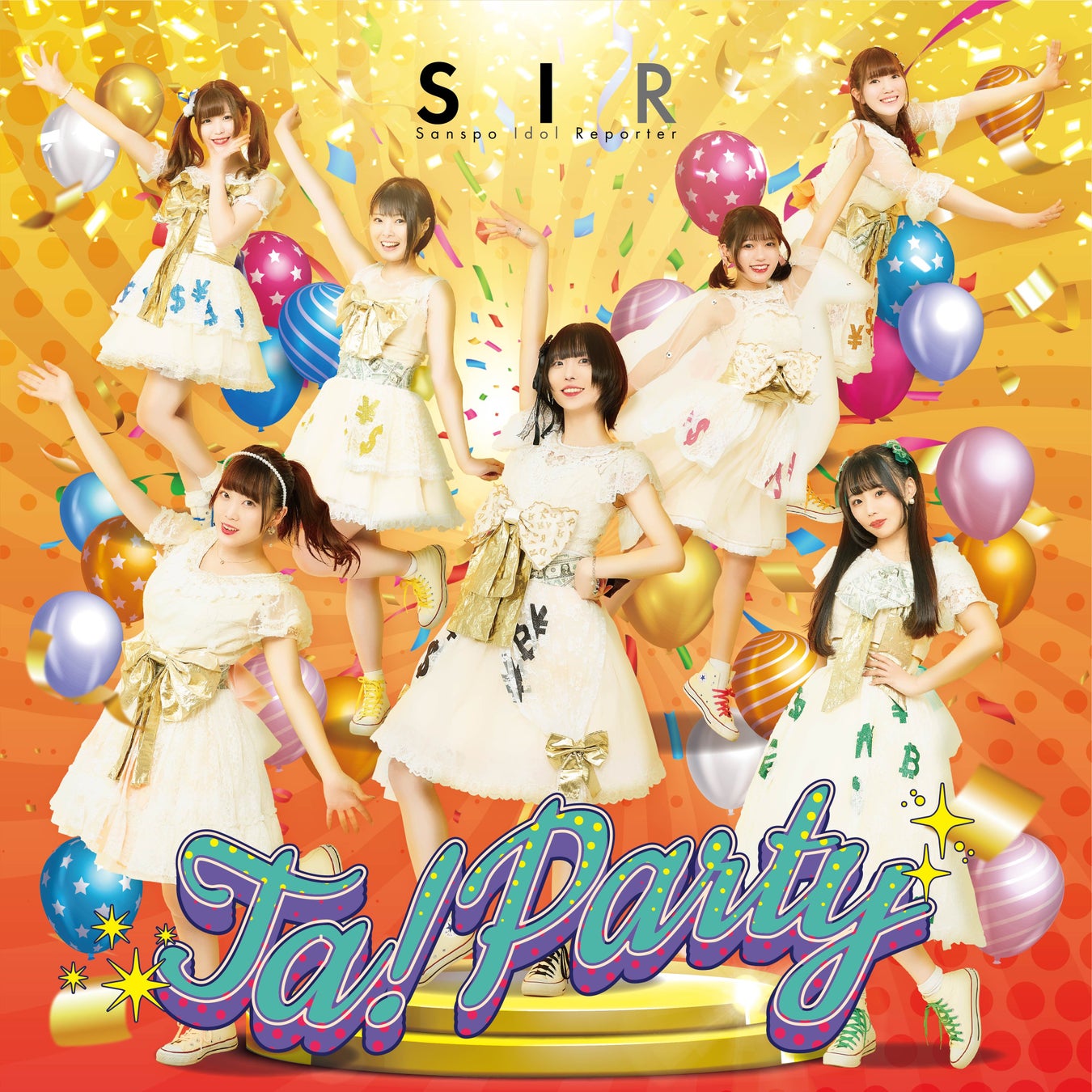SIRの話題の新曲「Ta！Party」が３月９日‟サンキューの日”にCDリリース決定…！のサブ画像2