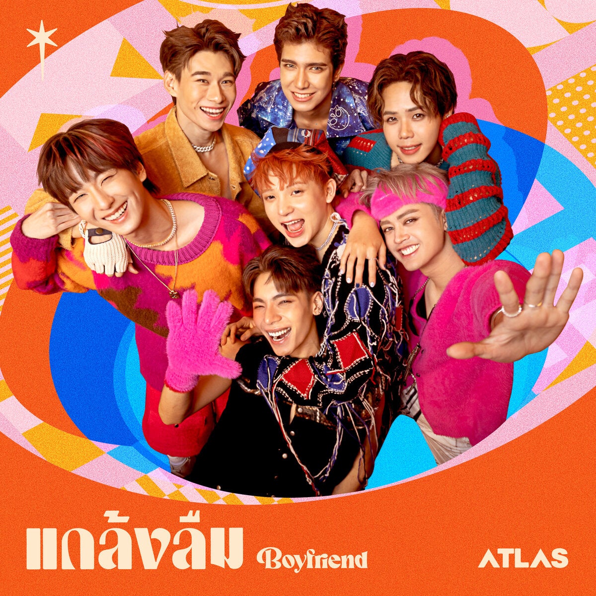タイ音楽レーベル「XOXO Entertainment」所属のボーイズグループ 「ATLAS」 、2023年初のニューシングル「Boyfriend」の日本配信を開始！のサブ画像1