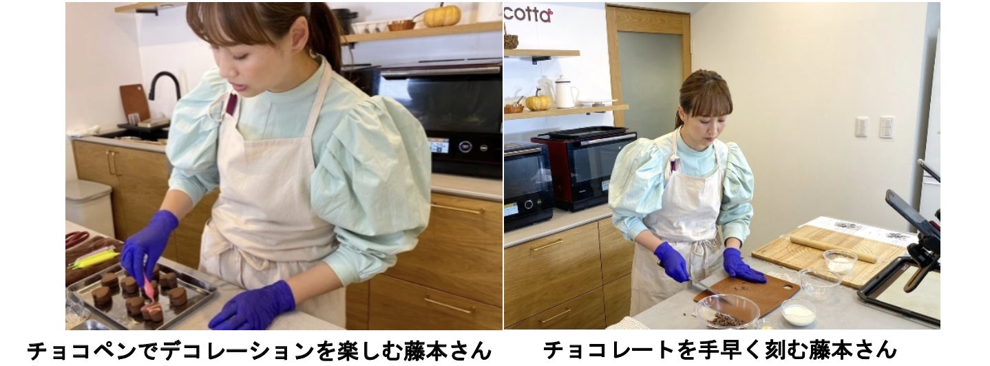 【イベントレポート】藤本美貴さんがDAISOの製菓材料（cotta監修）を使ってバレンタインにぴったりな簡単スイーツ作りに挑戦！バレンタインは“作る派”「今年も子どもと一緒に作りたい」のサブ画像2