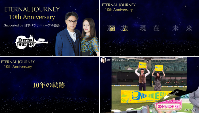 日本バウリニューアル協会公式スペシャルアンバサダー「ETERNAL JOURNEY」結成10周年ライブにてバウリニューアルセレモニーを開催！のメイン画像