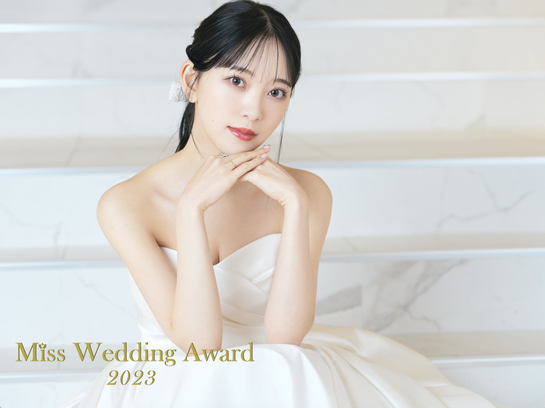 日本最大級のウエディングコンテスト「Miss Wedding Award 2023」開催決定！応援アンバサダーに堀未央奈が就任！のサブ画像3