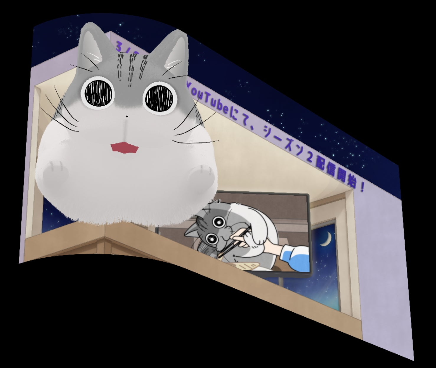 アニメ『夜は猫といっしょ』シーズン2配信日決定！猫の日を祝し「新宿東口の猫」 3D ビジョンに巨大キュルガが登場！のサブ画像6