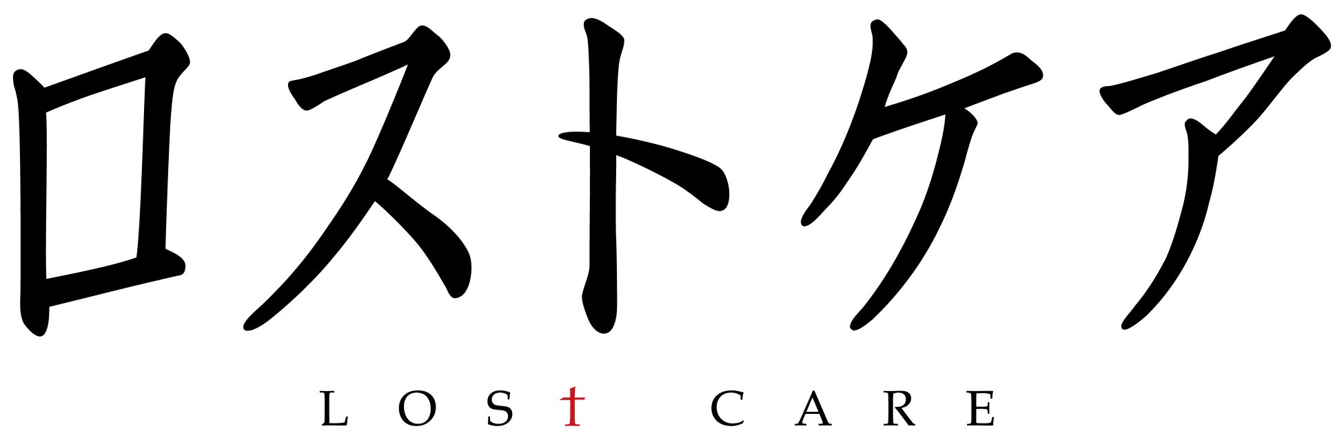  映画「ロストケア」特別試写会を3月16日(木)仙台で開催【スポーツ報知】のサブ画像4