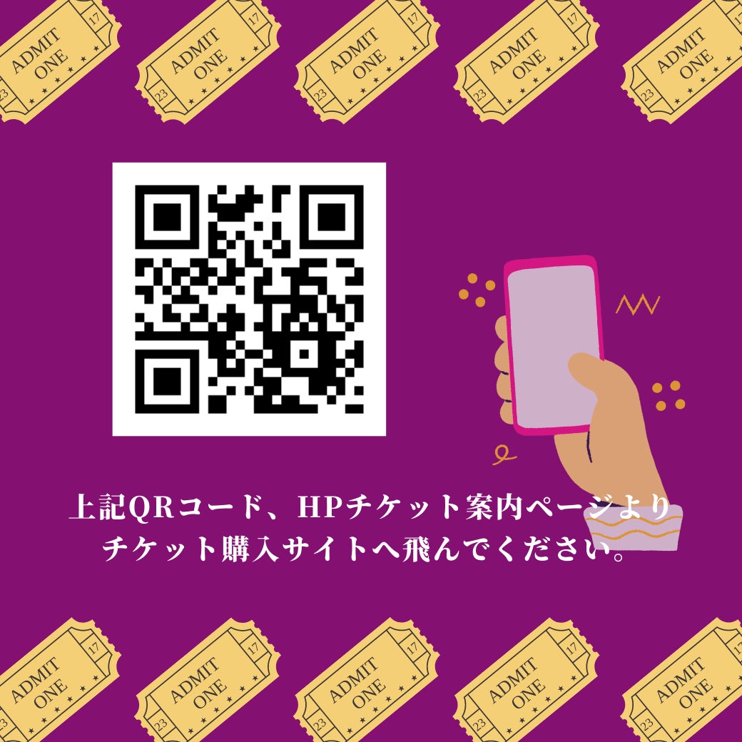 【入場無料】バレエガラコンサートin大阪　チケット受付開始しました！のサブ画像2