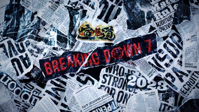 『喧嘩道 presents BreakingDown7』ついに幕張メッセに上陸。PPVおよび会場チケット販売開始のメイン画像