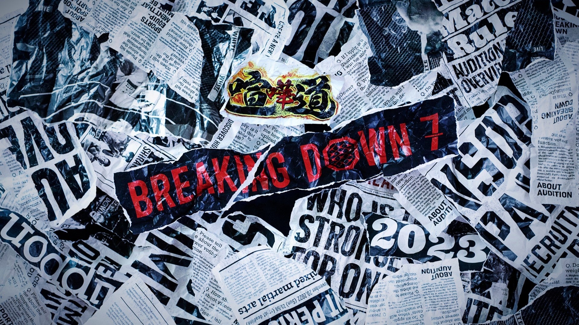 『喧嘩道 presents BreakingDown7』ついに幕張メッセに上陸。PPVおよび会場チケット販売開始のサブ画像1