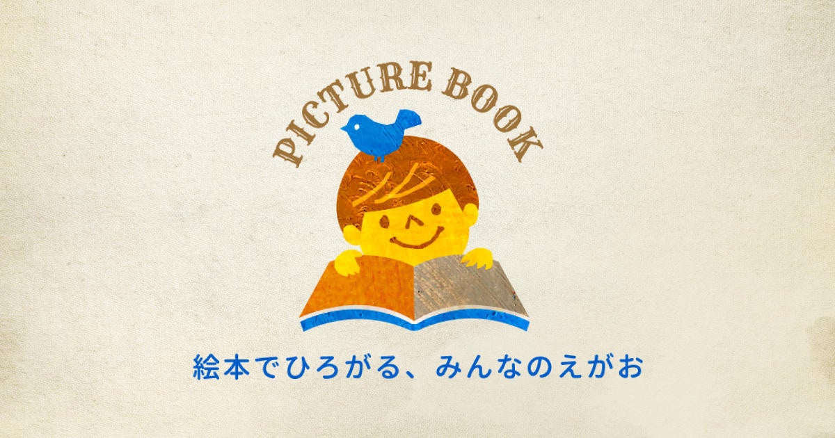 クラファンサイト『PICTURE BOOK』をリリース第1弾プロジェクトが支援金額1000万円突破のサブ画像2