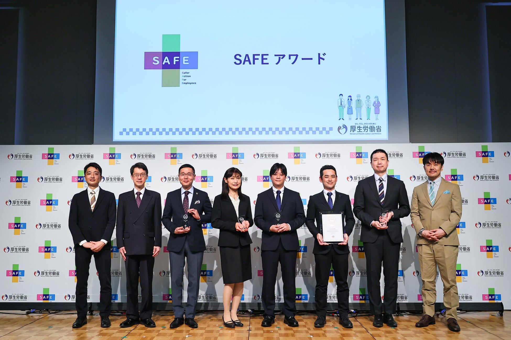 第1回「SAFEアワード」にて労働災害防止に取り組む全11事例を表彰しましたのサブ画像1_授賞式に参加した土田晃之さん（一番右）と ゴールド受賞企業（左から3人目～7人目）