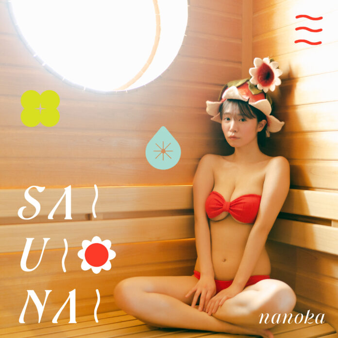 グラビアモデル菜乃花、新曲「SAUNA」をサウナの日、3月7日にリリース！ RAM RIDERが作詞作曲を担当のメイン画像