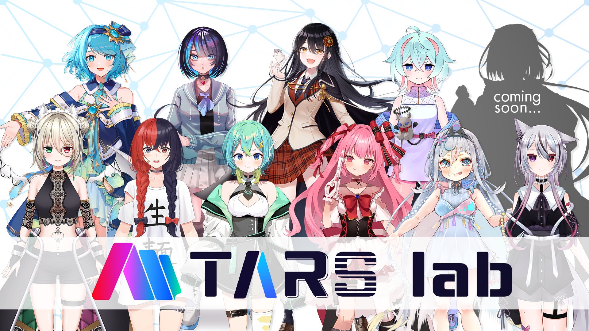 関西最大級のVTuber事務所「TARS lab」事務所公開ならびに所属ライバー発表、コーポレートサイト公開3月30日より発足！のサブ画像1