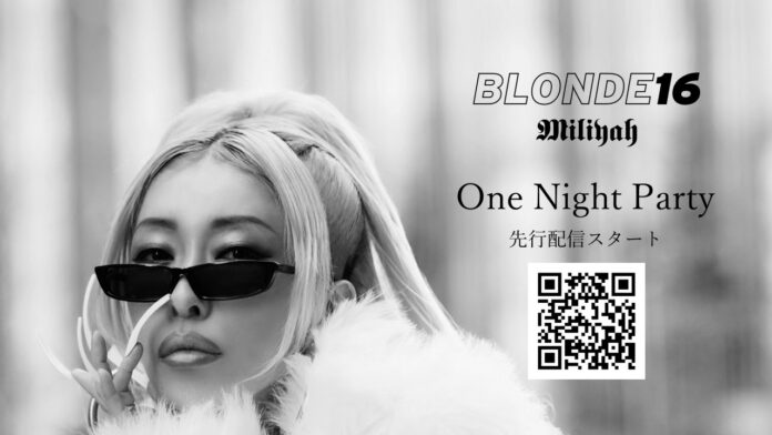 加藤ミリヤ、超セクシーな楽曲「One Night Party」先行配信！12thオリジナルアルバム「BLONDE16」プリオーダースタート！のメイン画像