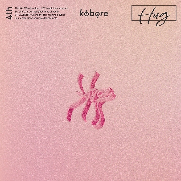  kobore、3/15（水）リリースアルバム「HUG」に収録されている「雨恋 feat. ちとせみな」のイラストレーター”Biss”による書き下ろし作品を起用したリリックビデオが公開！のサブ画像2