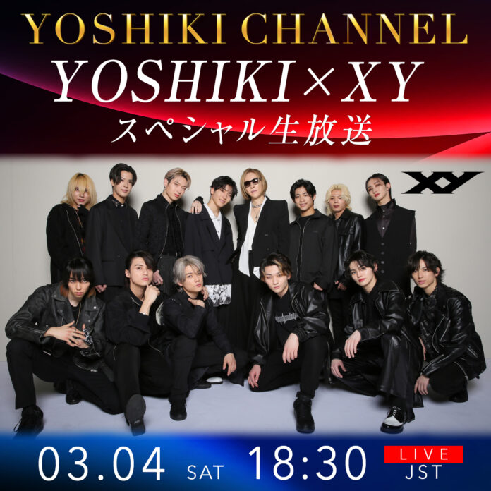 3/4 配信『YOSHIKI CHANNEL』決定「TOKYO GIRLS COLLECTION」出演のXYをゲストに迎えYOSHIKIと生対談のメイン画像