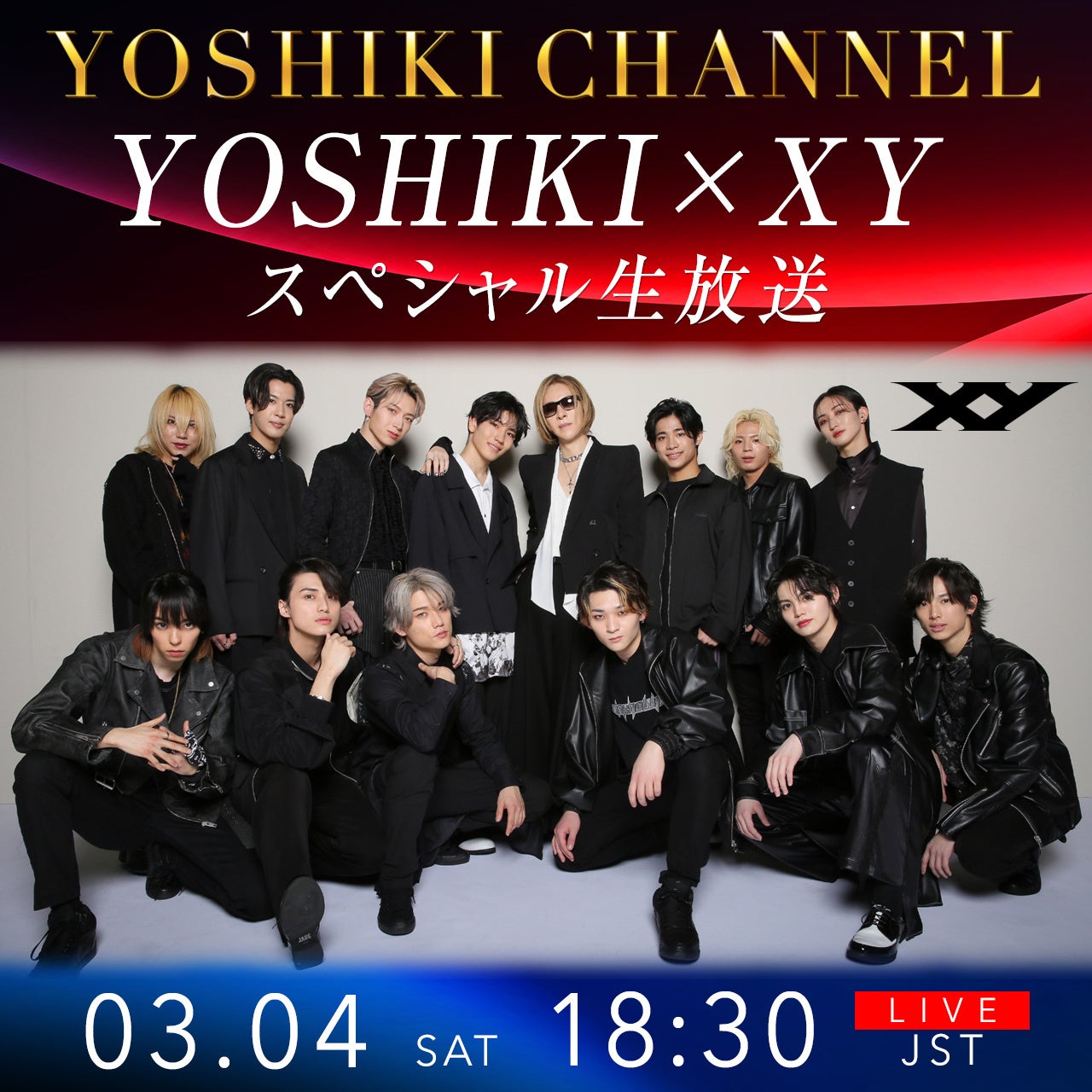 3/4 配信『YOSHIKI CHANNEL』決定「TOKYO GIRLS COLLECTION」出演のXYをゲストに迎えYOSHIKIと生対談のサブ画像1
