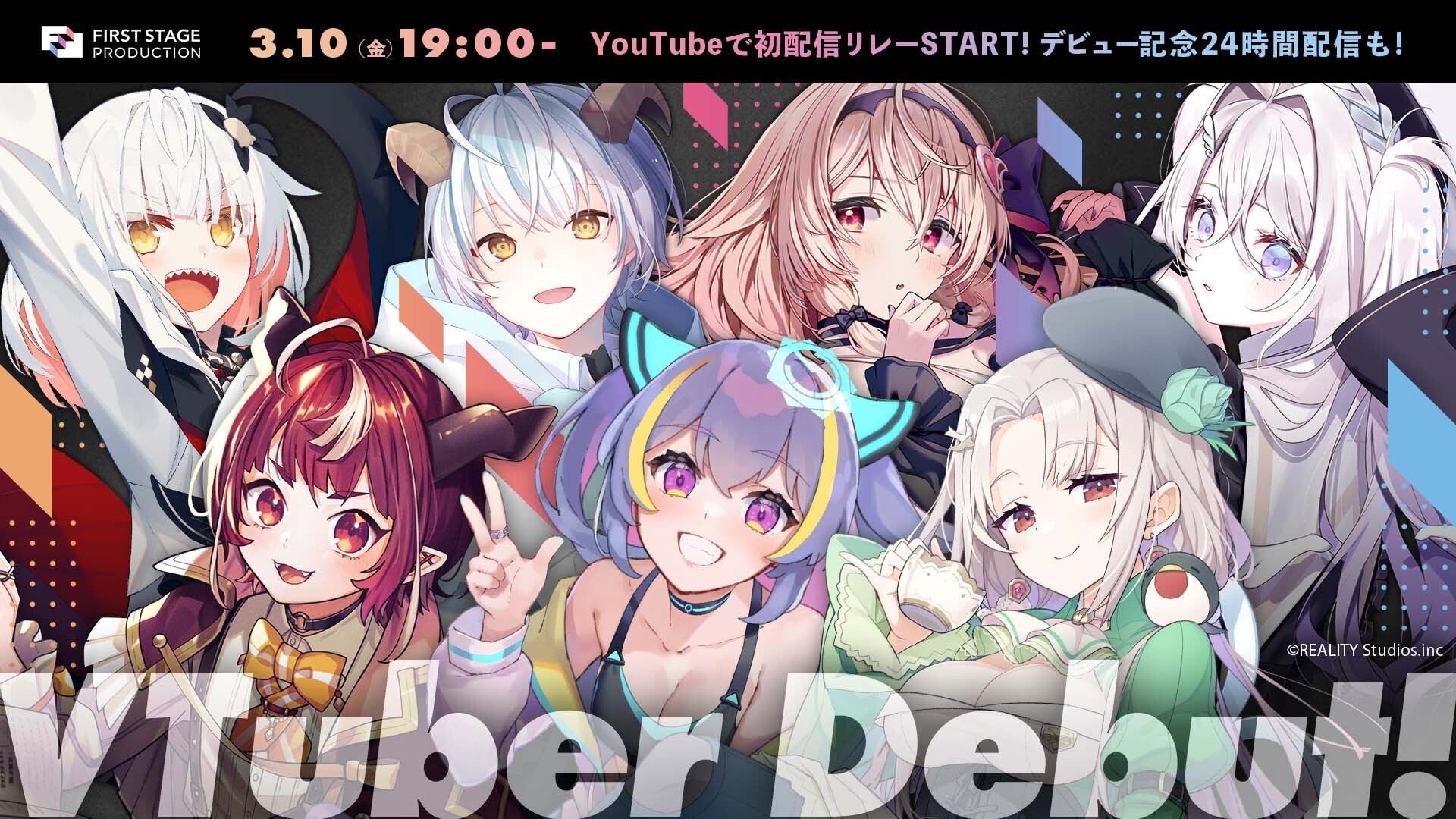 REALITY Studios、VTuber事務所「FIRST STAGE PRODUCTION」を設立～デビュータレント7名の情報を公開～のサブ画像1