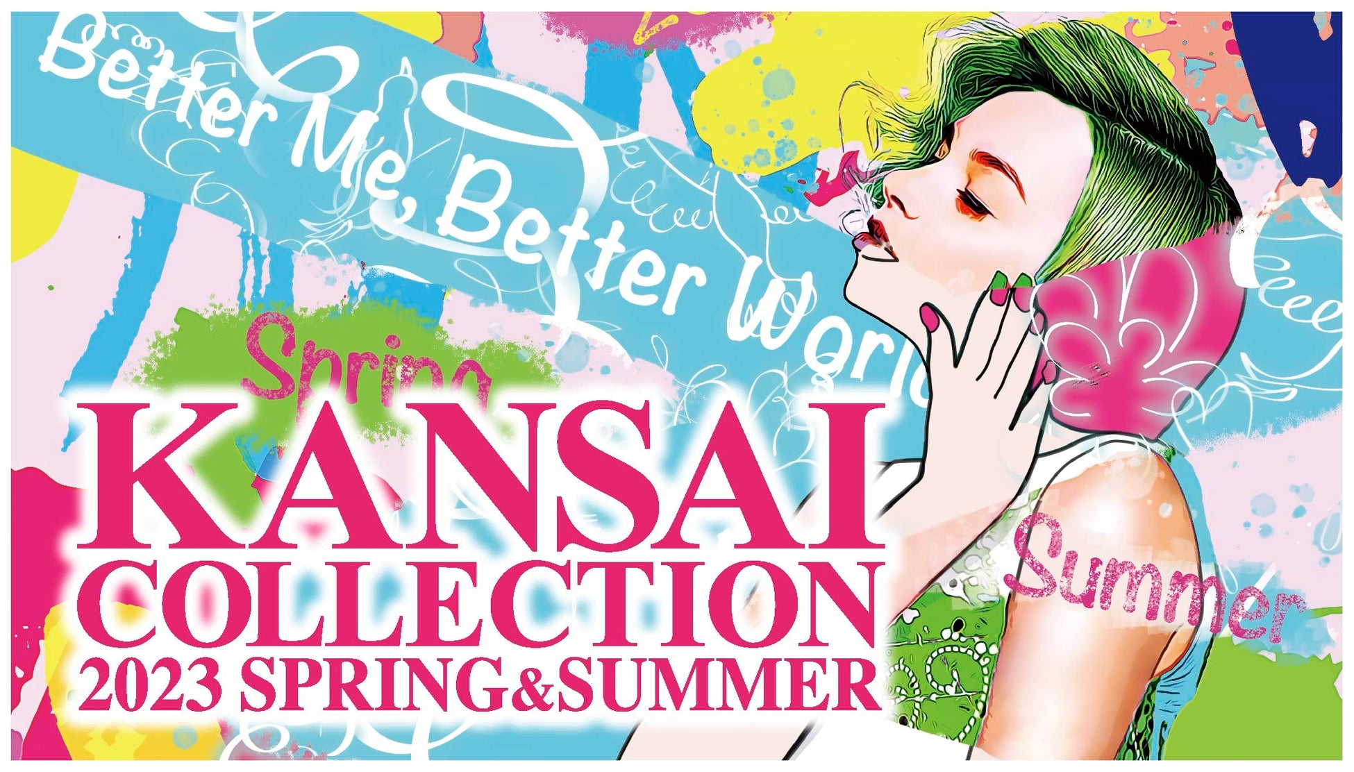 いよいよ開催！【KANSAI COLLECTION 2023 SPRING & SUMMER】の見どころをご紹介！のサブ画像19