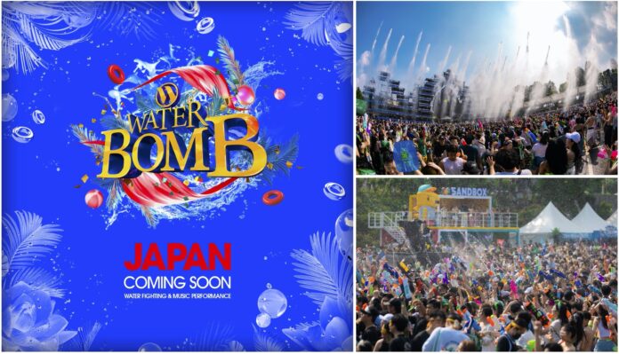 韓国の夏を代表する大型音楽フェスが日本に初上陸「WATERBOMB JAPAN」東京・大阪・名古屋3都市で開催が決定！のメイン画像