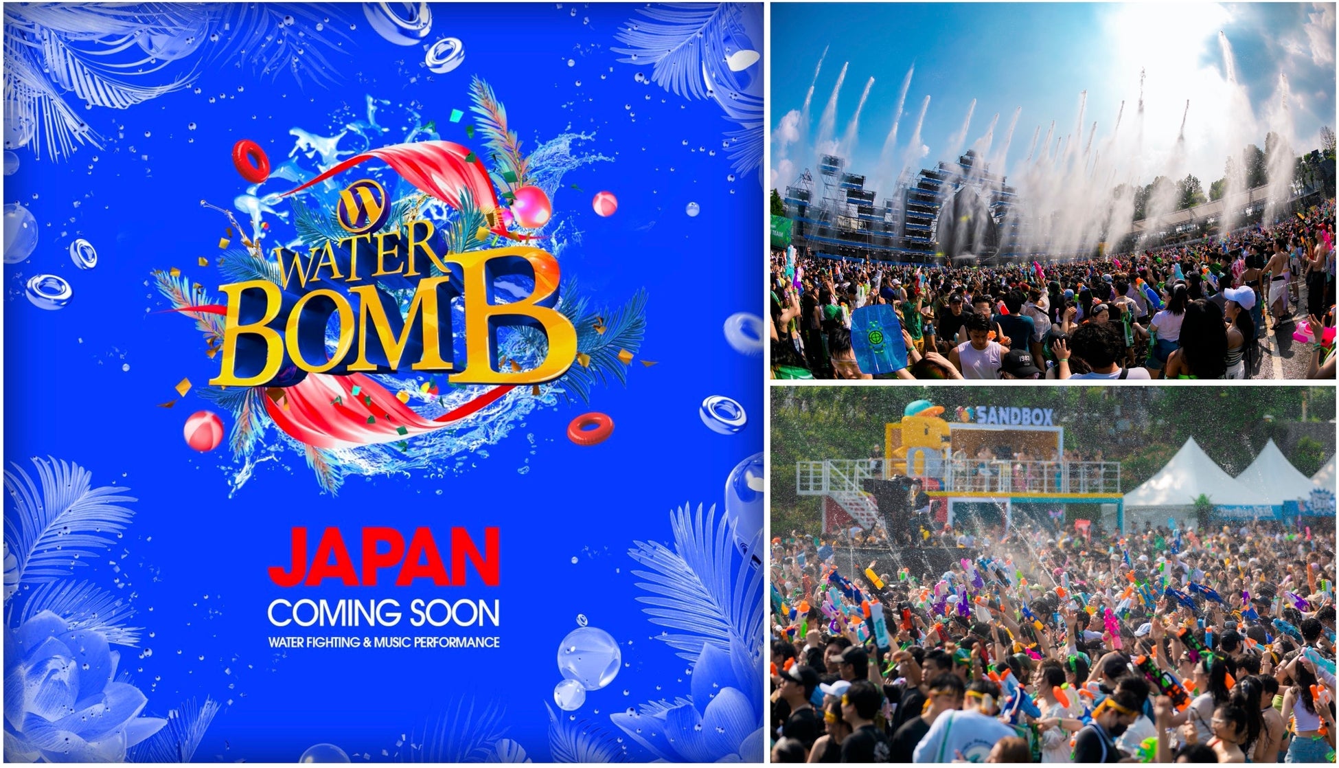 韓国の夏を代表する大型音楽フェスが日本に初上陸「WATERBOMB JAPAN」東京・大阪・名古屋3都市で開催が決定！のサブ画像1