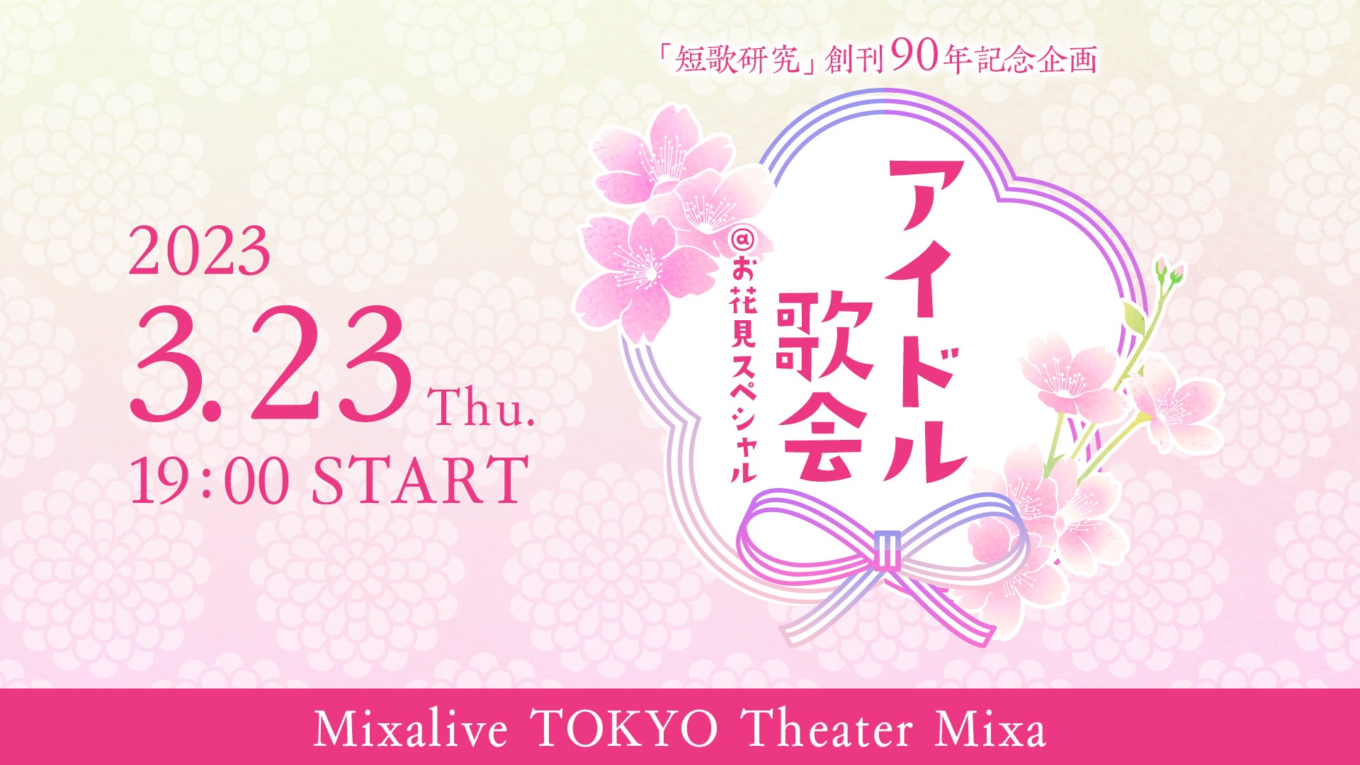 映画、謎解き、短歌etc… 大人も本気で遊べる文化祭が開幕！  池袋文化祭2023  by Mixalive TOKYOのサブ画像7