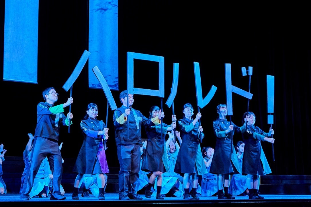 メセナアワード2022優秀賞を受賞したミュージカルに、今年も岡山の子どもたちが出演！　​​日本カバヤ・オハヨーホールディングス主催　​第5回 岡山子ども未来ミュージカル「ハロルド！」開催のサブ画像1_前回（第4回）岡山子ども未来ミュージカル「ハロルド！」