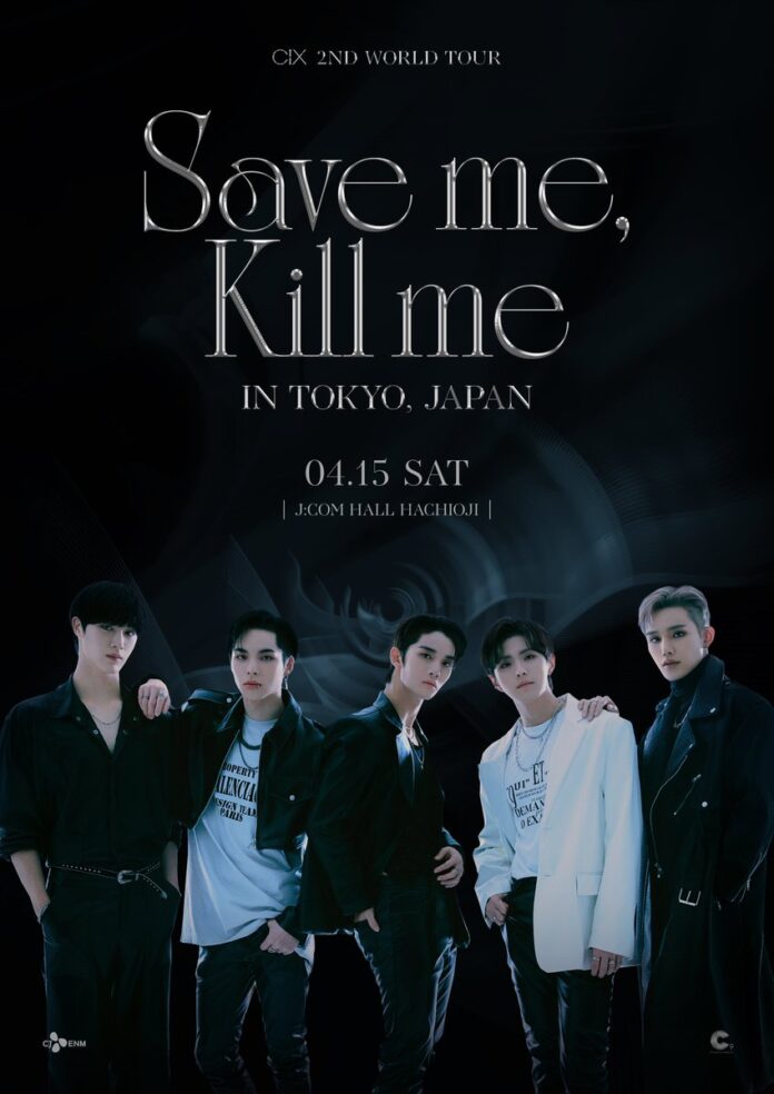 『CIX 2nd WORLD TOUR ＜Save me, Kill me＞ IN JAPAN』 4月13日に兵庫、4月15日に東京でライブ開催が決定！のメイン画像