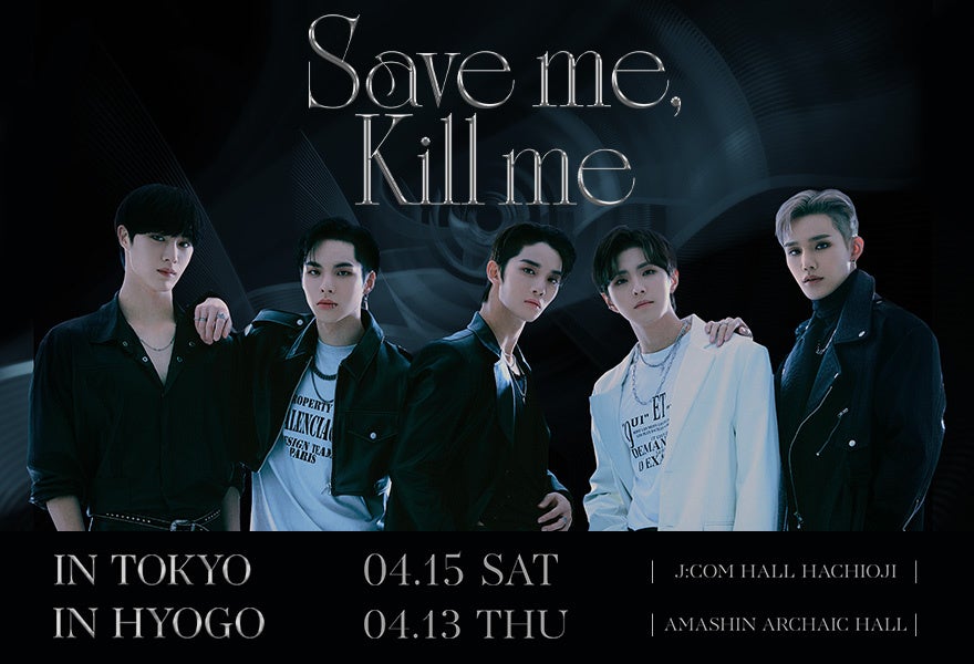 『CIX 2nd WORLD TOUR ＜Save me, Kill me＞ IN JAPAN』 4月13日に兵庫、4月15日に東京でライブ開催が決定！のサブ画像1