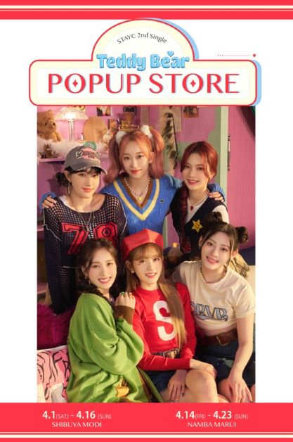 韓国６人組ガールズグループ『STAYC』の2nd Single“Teddy Bear-Japanese Ver-”の発売を記念した、POPUP STOREを開催！のメイン画像
