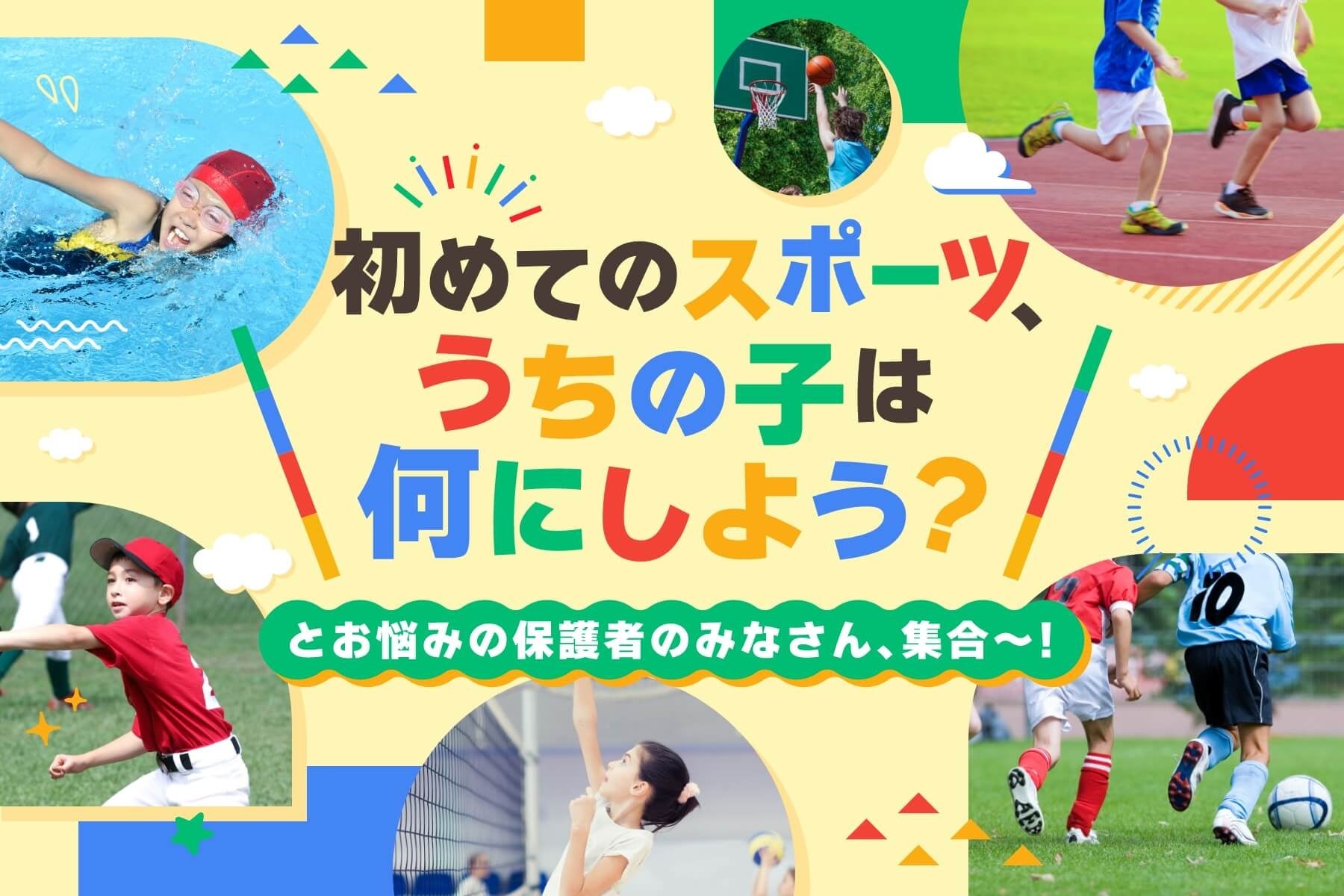 スポーツデポ・アルペンは「楽しくなくちゃスポーツじゃない」をキーワードにスポーツを楽しみたい全ての人を応援します　Alpen TOKYOでは吉本芸人による限定イベントも開催のサブ画像4