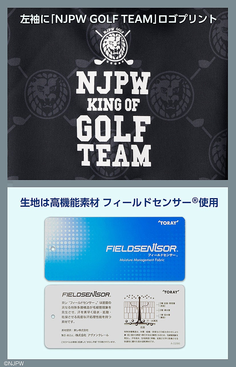 『新日本プロレス』ゴルフアイテムにアパレル＆ゴルフマーカーが新登場！のサブ画像6